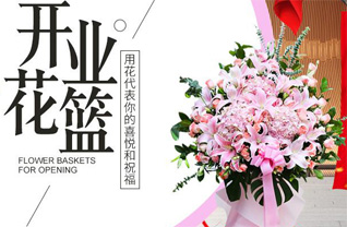广东深圳市福田区华富街道莲花二村社区花篮配送